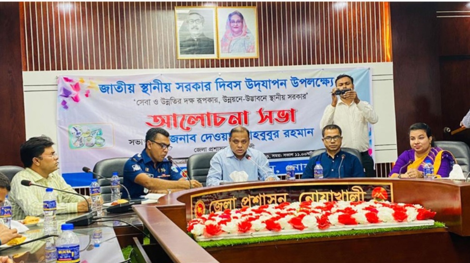 স্মার্ট বাংলাদেশ গড়তে শক্তিশালী স্থানীয় সরকারের বিকল্প নেই’