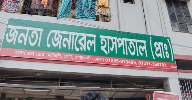 নারীর শরীরে ভুল গ্রুপের রক্ত প্রয়োগের অভিযোগ