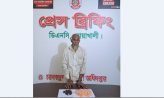 মাদক কারবারির পেটে এক্স-রে করে মিলল ৪ হাজার পিস ইয়াবা 