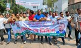 জেলা যুবদলের সাধারণ সম্পাদক ঢাকায় গ্রেপ্তার, প্রতিবাদে বিক্ষোভ মিছিল