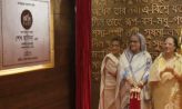 ‘জয়িতা টাওয়ার’ উদ্বোধন করলেন প্রধানমন্ত্রী