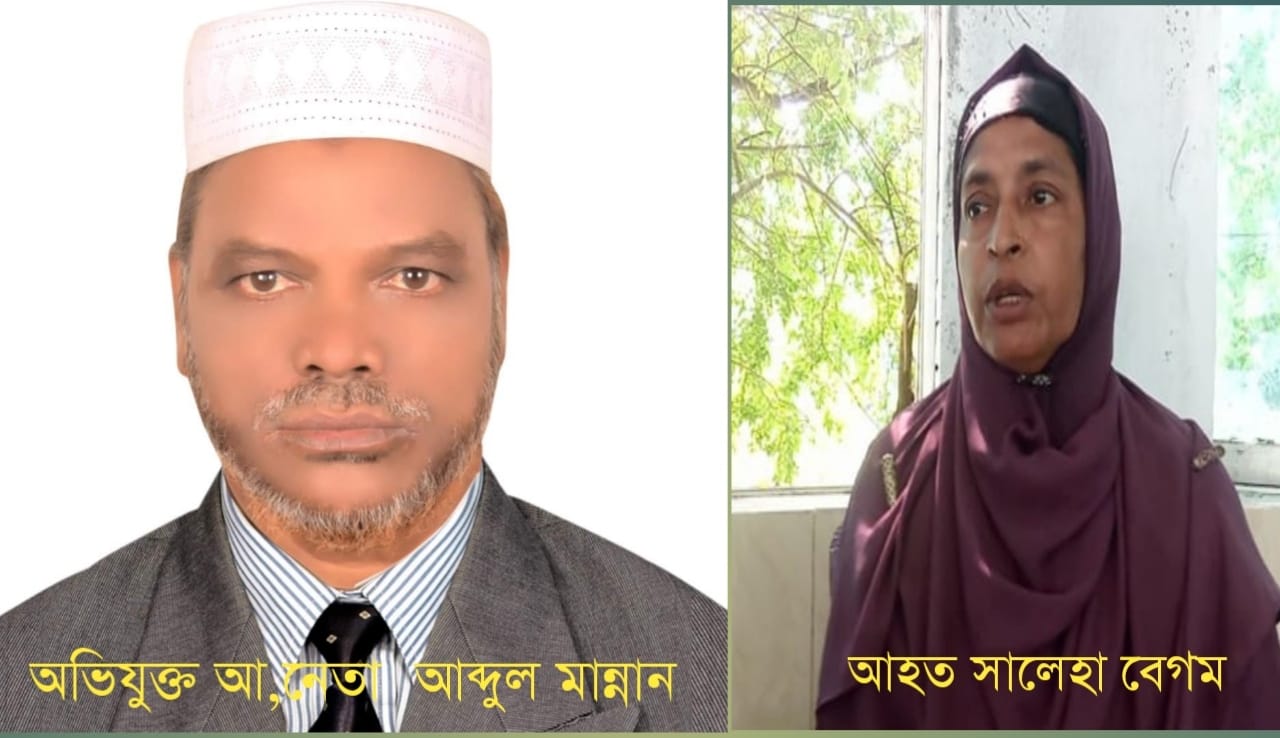 টিসিবির পণ্য বিতরণে বাকবিতন্ডা : নারী মেম্বারকে পেটালেন আ.লীগ নেতা