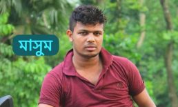 বেগমগঞ্জে স্বেচ্ছাসেবক লীগ নেতার পায়ের রগ কাটল যুবলীগ কর্মী