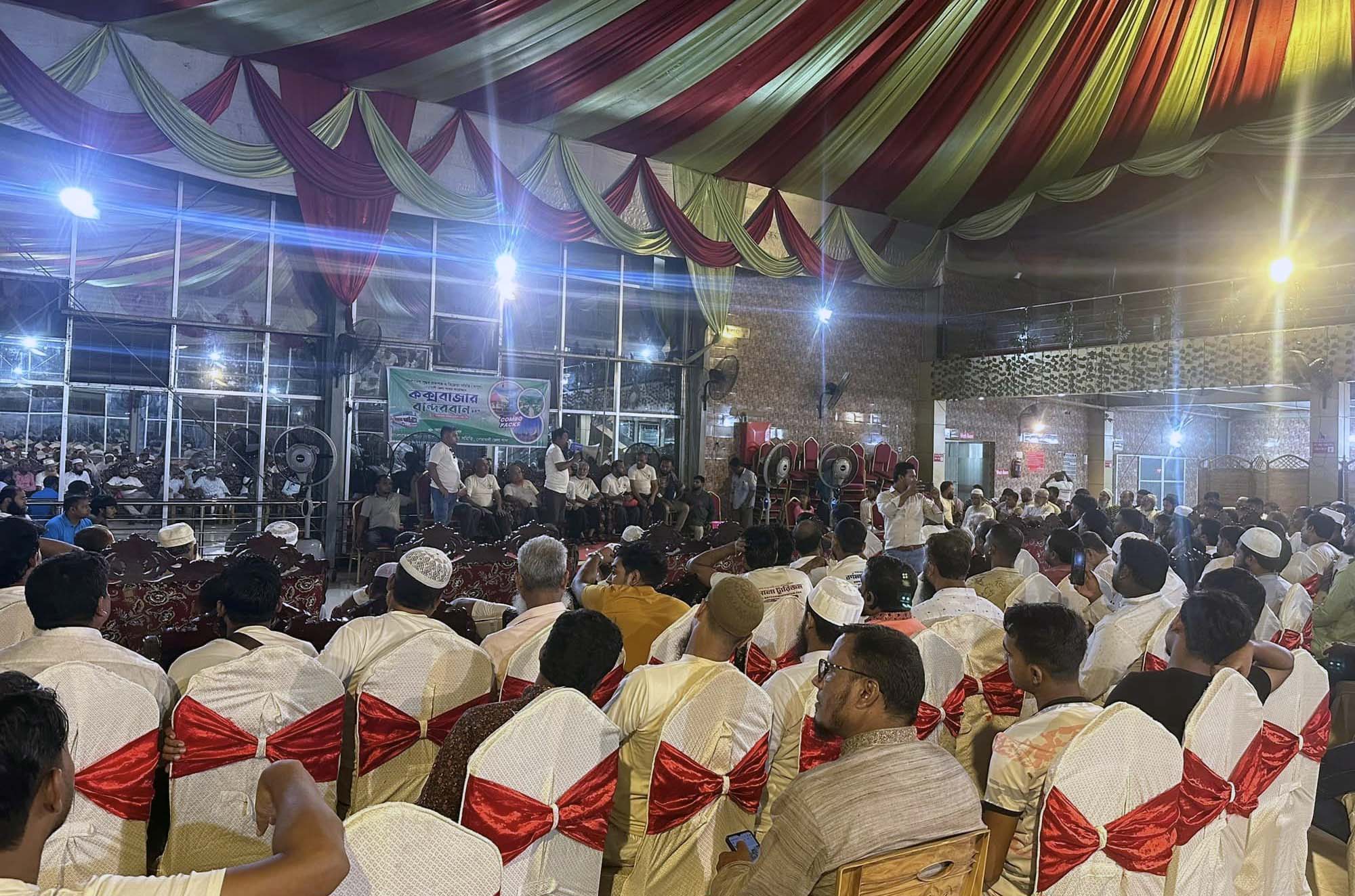 বাপুসের আনন্দ ভ্রমণ সম্পন্ন