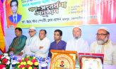 উপ সচিব পদোন্নতি পাওয়ায় কোম্পানীগঞ্জের কৃতি সন্তান আজগর আলী শামীম কে সংবর্ধনা