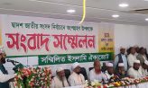 তফসিল দশদিন পেছানোর দাবি সম্মিলিত ইসলামী ঐক্যজোটের