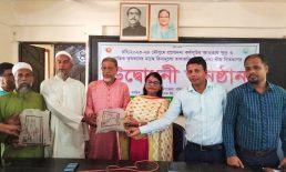 হাতিয়ায় কৃষকদের মাঝে বিনামূল্যে রাসায়নিক সার বীজ বিতরণ