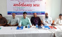 মাইজদীতে যক্ষ্মারোগ বিষয়ে ইমাম মুয়াজ্জিনদের নিয়ে মতবিনিময় সভা