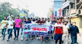 ঝটিকা মিছিল দিয়ে মাইজদীতে বিএনপির অবরোধ শুরু