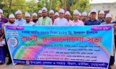 চাটখিলে সমবায় দিবস উদযাপন