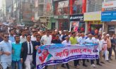 বিএনপির ধ্বংসাত্মক রাজনীতির মোকাবেলায় আওয়ামী লীগ রাজপথে থাকবে