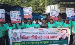 চাটখিলে এড. আবদুন নুর দুলালের প্রতিবাদ মিছিল ও শান্তি সমাবেশ