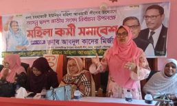 সংসদ নির্বাচন উপলক্ষে চরহাজারী ইউনিয়নে মহিলা আওয়ামী লীগ’র কর্মী সমাবেশ