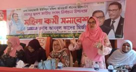 সংসদ নির্বাচন উপলক্ষে চরহাজারী ইউনিয়নে মহিলা আওয়ামী লীগ’র কর্মী সমাবেশ
