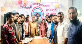 সোনাইমুড়ীতে ভোরের চেতনার ২৪তম প্রতিষ্ঠা বার্ষিকী পালিত