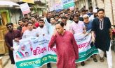 চাটখিলে দুলালের নেতৃত্বে হরতাল ও নৈরাজ্যের বিরুদ্ধে মিছিল