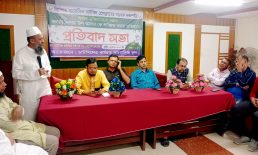 চাটখিলে সিনিয়র সাংবাদিক দিদার উল আলমকে লাঞ্ছিত করার প্রতিবাদে সভা