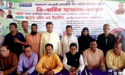 চাটখিলে মৎস্যজীবী লীগের ত্রি-বার্ষিক সম্মেলন সভাপতি জাকির সম্পাদক ফরহাদ