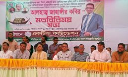 বয়স্কভাতা ভোগীদের সাথে জাহাঙ্গীর কবির এর মতবিনিময়