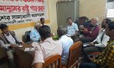 রুশ সমাজতান্ত্রিক বিপ্লব বার্ষিকী উপলক্ষে আজ বাংলাদেশের সাম্যবাদী আন্দোলন  নোয়াখালী জেলায়