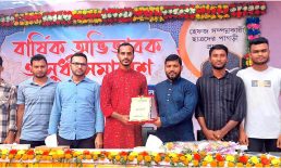 বসুরহাট মডেল মাদ্রসার বার্ষিক অভিভাবক ও সুধী সমাবেশ
