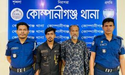 কোম্পানীগঞ্জে বিএনপি-জামাতের ৩ কর্মী-সমর্থক গ্রেফতার