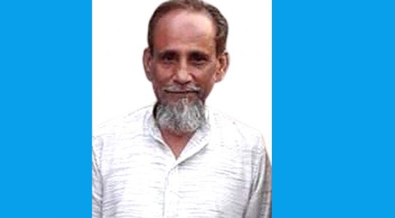 কমরেড আবুল কালাম মজুমদার এর জীবনাবসান