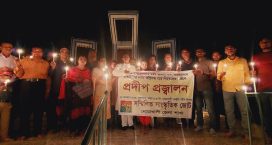 সম্মিলিত সাংস্কৃতিক জোটের আহ্বায়ক কমিটির প্রদীপ প্রজ্বলন