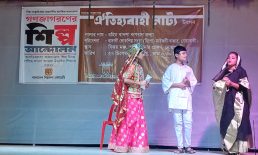 হারানো ঐতিহ্য ফেরাতে বাংলাদেশ শিল্পকলা একাডেমির গনজাগরণের শিল্প আন্দোলন