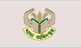 আমন সংগ্রহ সফলে জটিলতা হলে মিলাররা দায়ী থাকবে : খাদ্য অধিদপ্তর