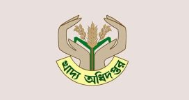 আমন সংগ্রহ সফলে জটিলতা হলে মিলাররা দায়ী থাকবে : খাদ্য অধিদপ্তর