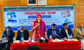 বৈধ অভিবাসনে নোয়াখালী জেলা ষষ্ঠ