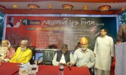 নোয়াখালী মুক্ত দিবসে আলোচনা সভা অনুষ্ঠিত
