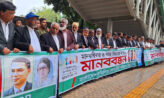 মৃত ব্যক্তিদের বিরুদ্ধেও রায় দেওয়া হচ্ছে