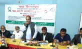 এমপি ওয়েলফেয়ার সোসাইটির অফিস উদ্বোধন ও আলোচনা সভা