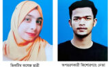 কিশোর গ্যাং হাতে কলেজ ছাত্রী অপহরণ, উদ্ধার হয়নি ২১দিনে