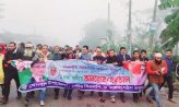 সেনবাগে অবরোধ সমর্থনে বিএনপি বিক্ষোভ মিছিল