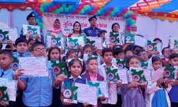 মুক্তিযুদ্ধে শহীদ পুলিশ সুপার আবদুল হাকিম শিক্ষা বৃত্তি প্রদান