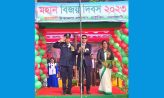 চাটখিলে যথাযোগ্য মর্যাদায় মহান বিজয় দিবস পালিত