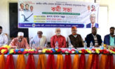 সেনবাগে জাতীয় পার্টির কর্মী সভা অনুষ্ঠিত