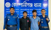 কোম্পানীগঞ্জে মুঠোফোনে ডেকে নিয়ে তরুণীকে গণধর্ষণ, প্রেমিকসহ গ্রেপ্তার-২