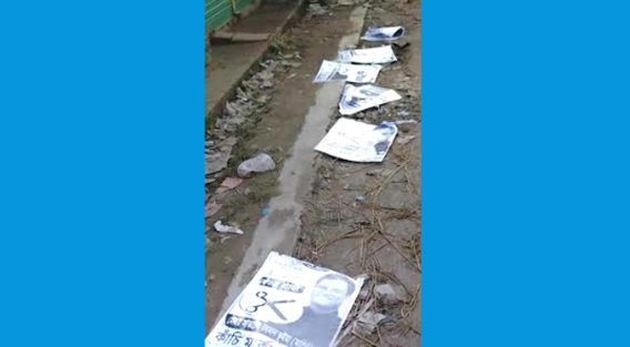 নোয়াখালী-২ স্বতন্ত্র প্রার্থীর পোস্টার ছেঁড়া, হুমকি ও অনুদানের অভিযোগ
