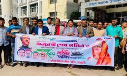 মাইজদীতে স্বাচিপের প্রতিষ্ঠাবার্ষিকী পালিত