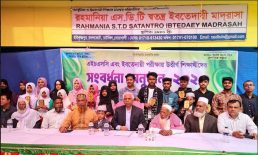 চাটখিলে কৃতি শিক্ষার্থীদের সংবর্ধনা ও সম্মাননা ক্রেষ্ট বিতরণ
