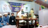 চাটখিলে আল ফারুক ইসলামী একাডেমীর শিক্ষা প্রদর্শনী ও মাহফিল