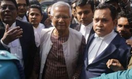 জামিন পেলেন ড. ইউনূস