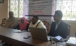বসুরহাটে বাপেক্সের কূপ খননে পরিবেশগত প্রভাব মূল্যায়নে মতবিনিময় সভা
