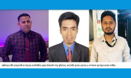 চাটখিলে সামাজিক সংগঠন অধিকার এর কর্মী স্বেচ্ছাসেবী’র কাউন্সিল সম্পন্ন