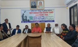 স্বদেশ প্রত্যাবর্তন দিবসে বঙ্গবন্ধু শিক্ষা ও গবেষণা পরিষদের আলোচনা