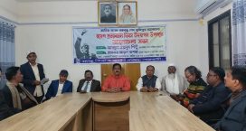 স্বদেশ প্রত্যাবর্তন দিবসে বঙ্গবন্ধু শিক্ষা ও গবেষণা পরিষদের আলোচনা